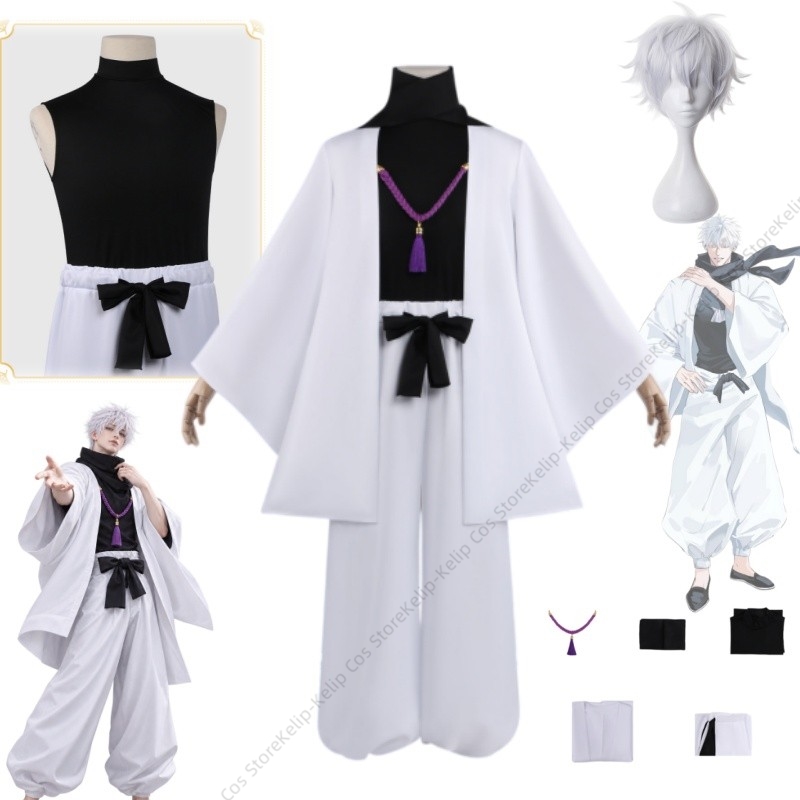 Bathrobe - White Haori Clan Head Gojo Cosplay